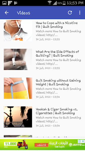 Quit Smoking Tips Screen 2