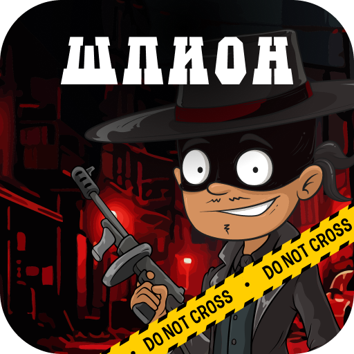 Spy - game with friends logo