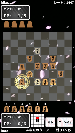 デッキ構築型カードゲーム将棋【将棋バース】 Screen 3