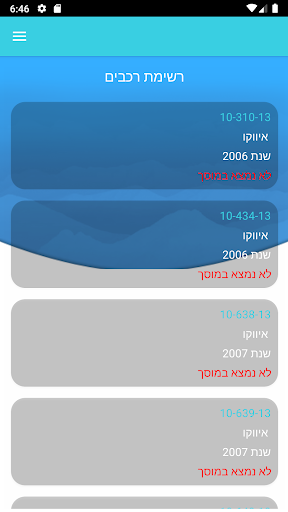 Manager Clients Screen 2