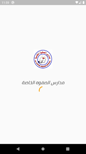 ऐप पूर्वावलोकन