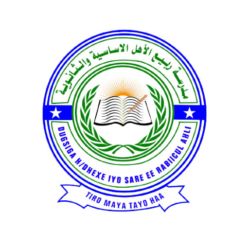 Rabiicul Ahli School logo