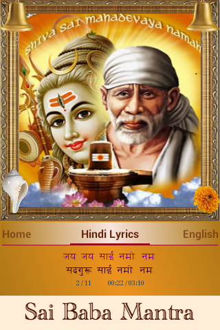 Sai Baba Mantra Screen 3