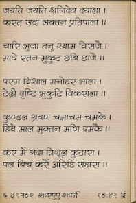 ಸ್ಕ್ರೀನ್‌ಶಾಟ್ ಚಿತ್ರ