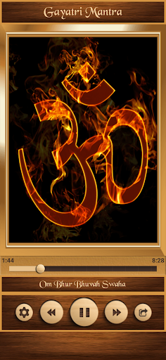 Gayatri Mantra Screen 2