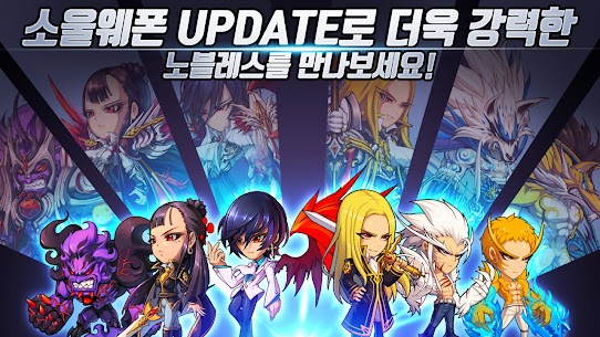 노블레스 Mod Apk: 제로 – 방치형RPG with NAVER WEBTOON (High XP) 6