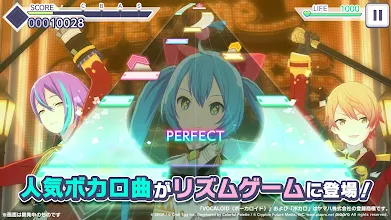 プロジェクトセカイ カラフルステージ Feat 初音ミク Google Play のアプリ