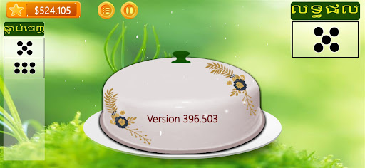 អាប៉ោង-Apong 2024 2025 Screen 3