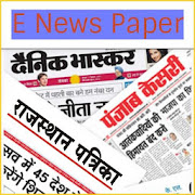 Top 49 News & Magazines Apps Like E News Paper (All India) हिंदी समाचार पत्र Daily - Best Alternatives