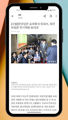 App preview