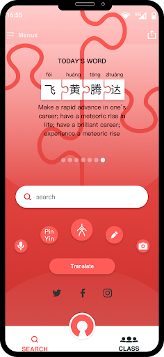 Chu Dictionary Screenshot 1 - AppWisp.com