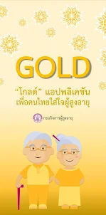 GOLD by DOP