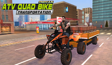 Indian ATV Quad Bike Transportのおすすめ画像1