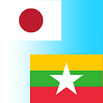Japanese to Burmese Translator Apk
