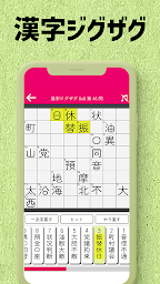 Japanese Crossword & Puzzle365