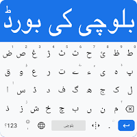 Balochi Keyboard -Easy Fast Balochi English Typing