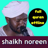 Shaikh Noreen Muhammad Sadiq Offline Full Quran