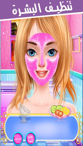 Android application العاب بنات - تلبيس بنات ومكياج screenshort