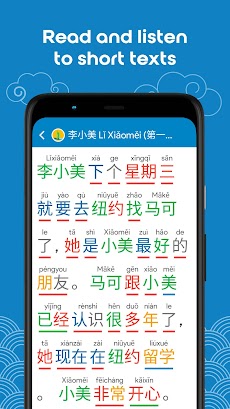 Learn Chinese YCT3 Chinesimpleのおすすめ画像4