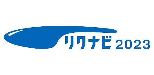 リクナビ23 インターン 就活準備 就職準備アプリ التطبيقات على Google Play