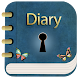 あなたの日記 - あなたのスペースで - Androidアプリ