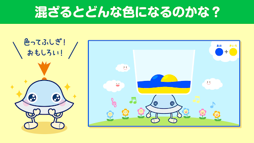 カラフルシェイカー for Epson Screen 3