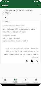 Abu Dawood: Hadith Guide