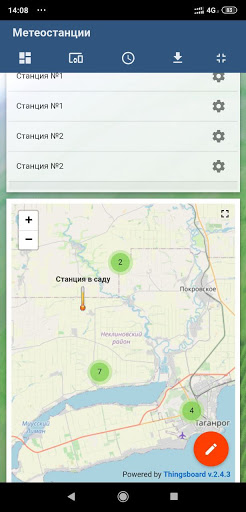 Android application погодавполе.рф screenshort