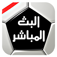 Albat HD V9 بث للمباريات