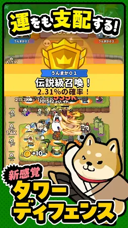 Game screenshot 運任せの召喚士(うんまか)カジュアルタワーディフェンスゲーム mod apk