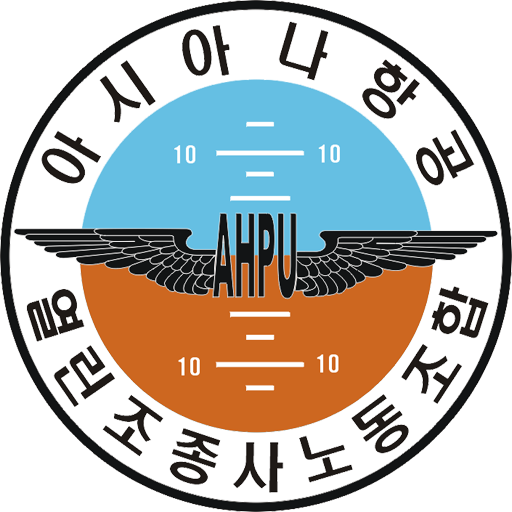 아시아나항공 열린조종사 노동조합 회원수첩 logo