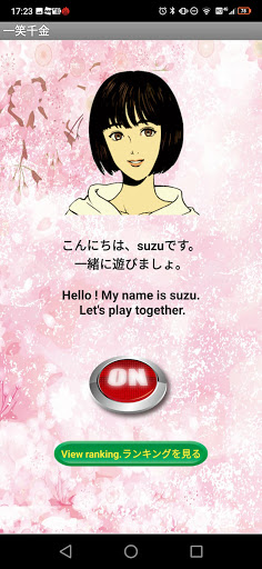 美人探しゲーム【Beautiful woman game】 Screen 2