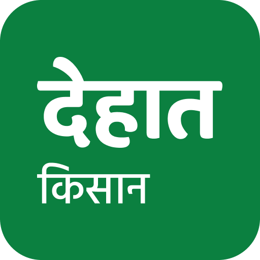 DeHaat Kisan: Farming Guide - Apps on Google Play