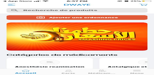 Android application Dwaye screenshort