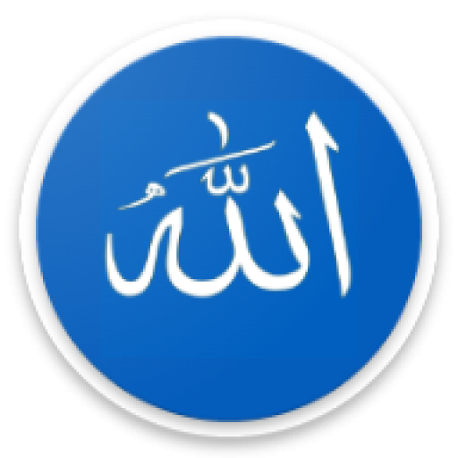 asma-u-llahi-l-husna logo