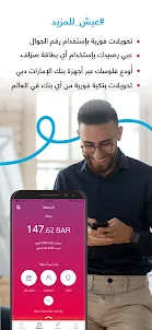 Liv. KSA - Digital Banking