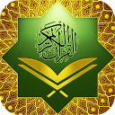 Al Quran Kareem text book & audio quran o 4.2 APK Herunterladen