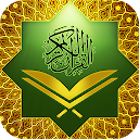 Al Quran Kareem text book &amp; audio quran offline