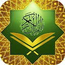 Al Quran Kareem text <span class=red>book</span> &amp; audio quran offline