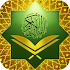 Al Quran Kareem text book & audio quran offline5.6 (Ad-Free)
