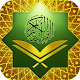 अल कुरान पाठ पुस्तक और ऑडियो कुरान ऑफ़लाइन विंडोज़ पर डाउनलोड करें