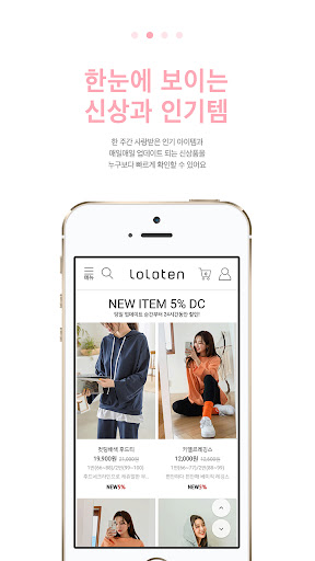 LOLOTEN Screen 3