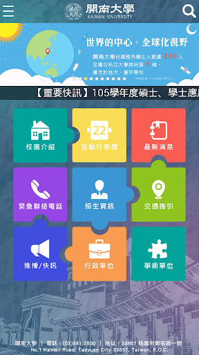 Vista previa de la aplicación