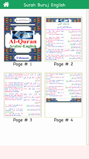 Surah Buruj in English Screen 3
