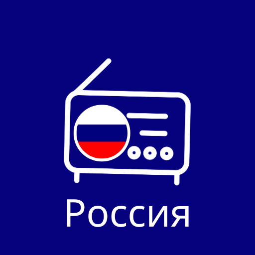 Pусское радио онлайн - Pадио logo