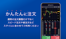 SBI証券 株 アプリ - 株価・投資情報のおすすめ画像5