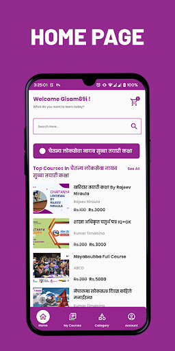 Chaitanya Loksewa Screen 3