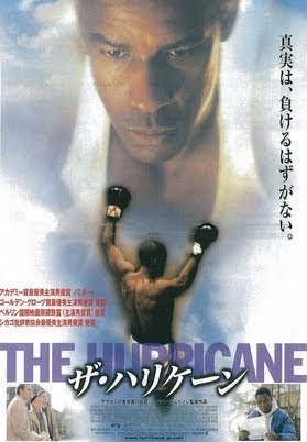 Amazon.co.jp: ザ・ハリケーン 字幕 デンゼル・ワシントン VHS