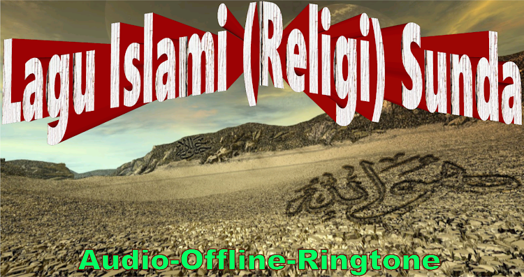 Lagu Religi Sunda Islami - 2.3 - (Android)