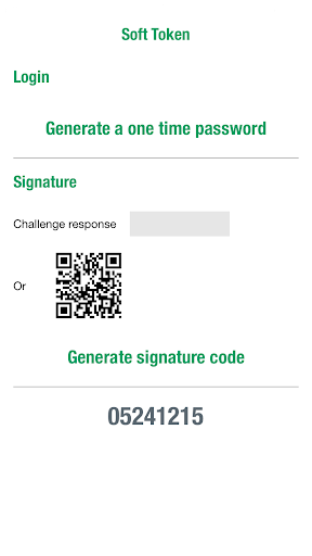OPTIM Soft Token Screen 3